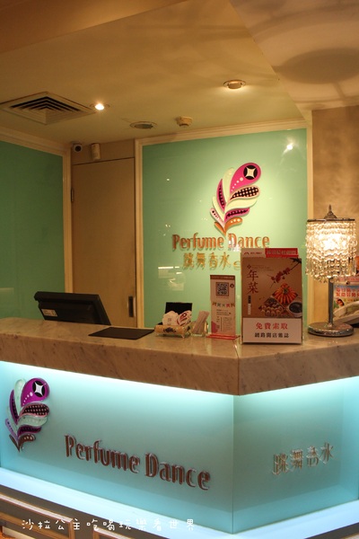 Perfume Dance 跳舞香水(忠孝店):東區下午茶『Perfume Dance 跳舞香水』 雲朵棉花糖/捷運忠孝復興站