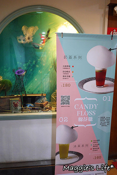 Perfume Dance 跳舞香水(忠孝店)：台北東區下午茶。捷運忠孝復興【跳舞香水-忠孝店】◆冬季新品雲朵棉花糖系列甜點&茶飲