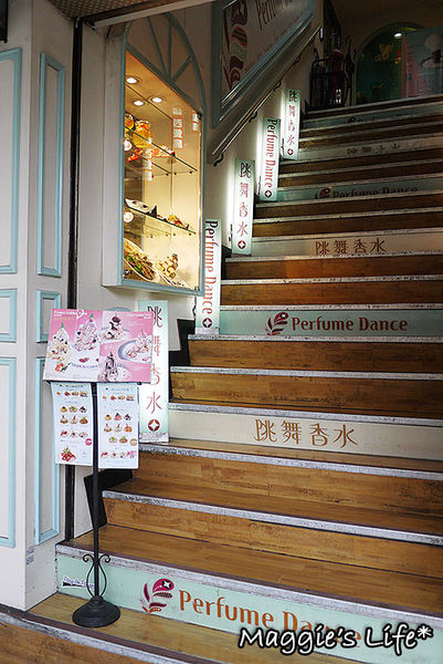 Perfume Dance 跳舞香水(忠孝店)：台北東區下午茶。捷運忠孝復興【跳舞香水-忠孝店】◆冬季新品雲朵棉花糖系列甜點&茶飲