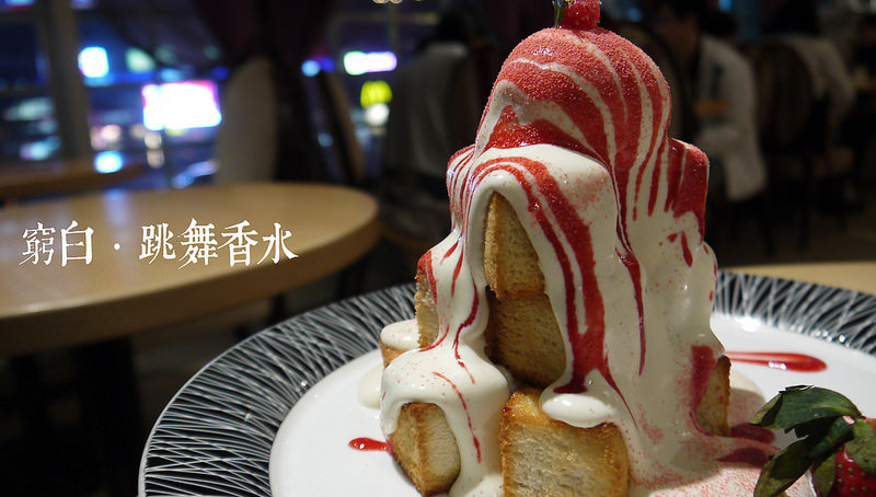 跳舞香水 10