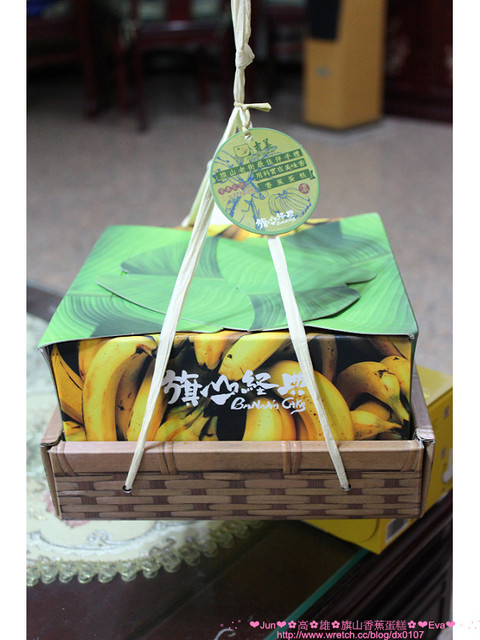 吉美西點麵包:【食記-邀約】oO。。高雄 旗山 吉美香蕉蛋糕 濃濃的香蕉蛋糕和餅乾還有好喝的香蕉豆奶,全是香蕉的天下~。o○。