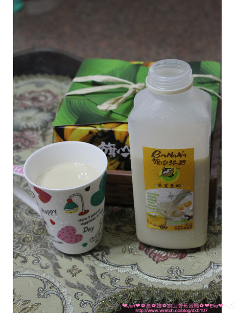 吉美西點麵包:【食記-邀約】oO。。高雄 旗山 吉美香蕉蛋糕 濃濃的香蕉蛋糕和餅乾還有好喝的香蕉豆奶,全是香蕉的天下~。o○。