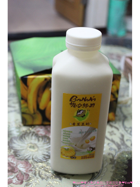 吉美西點麵包:【食記-邀約】oO。。高雄 旗山 吉美香蕉蛋糕 濃濃的香蕉蛋糕和餅乾還有好喝的香蕉豆奶,全是香蕉的天下~。o○。