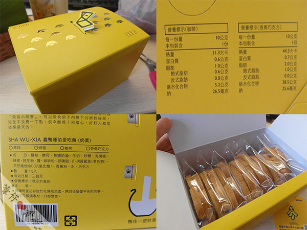 吉美西點麵包：[邀約]香蕉大餐就要濃郁綿密蛋糕X酥烤小土司!!!