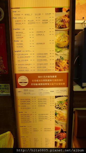 瑪琪朵義式廚房(峨嵋店):台北-在口中彈跳明太子花枝奶油筆管麵.瑪琪朵義式廚房