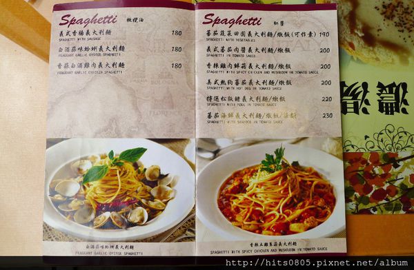 瑪琪朵義式廚房(峨嵋店):台北-在口中彈跳明太子花枝奶油筆管麵.瑪琪朵義式廚房