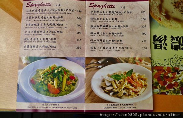 瑪琪朵義式廚房(峨嵋店):台北-在口中彈跳明太子花枝奶油筆管麵.瑪琪朵義式廚房