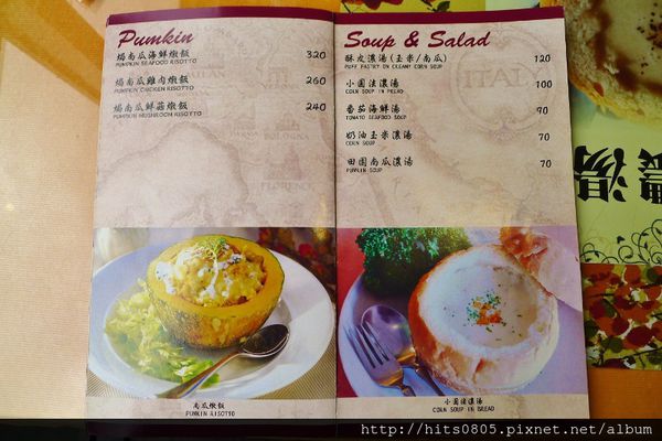 瑪琪朵義式廚房(峨嵋店):台北-在口中彈跳明太子花枝奶油筆管麵.瑪琪朵義式廚房