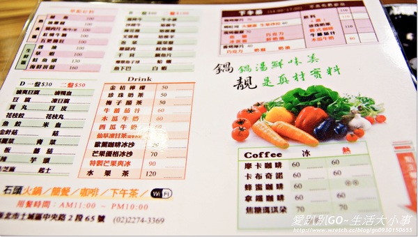 鍋靚石頭火鍋：【食記/新北市】平價豪華海陸大餐~鍋靚石頭火鍋