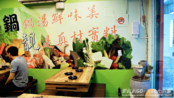 鍋靚石頭火鍋：【食記/新北市】平價豪華海陸大餐~鍋靚石頭火鍋