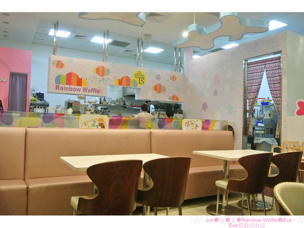 彩虹國度Rainbow Waffle(中和環球店)：【食記】oO。。台北　Rainbow Waffle（二訪）　仙度瑞拉的玻璃鞋掉入人間囉～還有媲美１０１高度的冰品歐！超美超夢幻～o○。