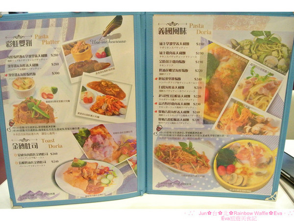 彩虹國度Rainbow Waffle(中和環球店)：【食記】oO。。台北　Rainbow Waffle（二訪）　仙度瑞拉的玻璃鞋掉入人間囉～還有媲美１０１高度的冰品歐！超美超夢幻～o○。