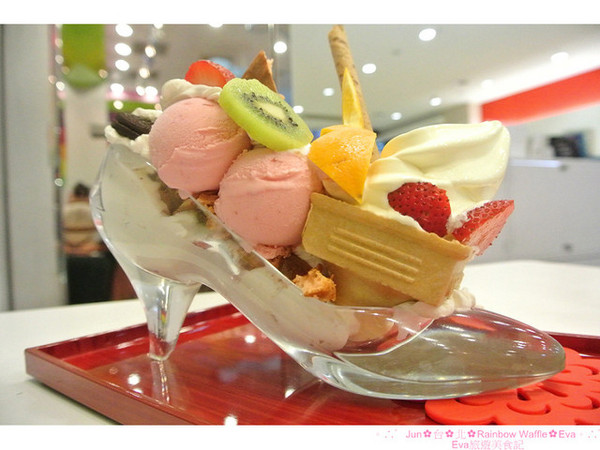 彩虹國度Rainbow Waffle(中和環球店)：【食記】oO。。台北　Rainbow Waffle（二訪）　仙度瑞拉的玻璃鞋掉入人間囉～還有媲美１０１高度的冰品歐！超美超夢幻～o○。