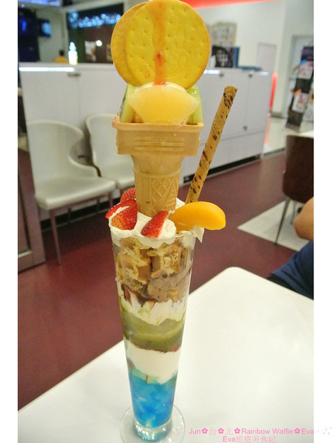彩虹國度Rainbow Waffle(中和環球店)：【食記】oO。。台北　Rainbow Waffle（二訪）　仙度瑞拉的玻璃鞋掉入人間囉～還有媲美１０１高度的冰品歐！超美超夢幻～o○。