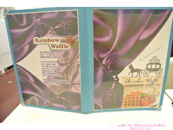 彩虹國度Rainbow Waffle(中和環球店)：【食記】oO。。台北　Rainbow Waffle（二訪）　仙度瑞拉的玻璃鞋掉入人間囉～還有媲美１０１高度的冰品歐！超美超夢幻～o○。