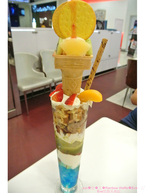 彩虹國度Rainbow Waffle(中和環球店)：【食記】oO。。台北　Rainbow Waffle（二訪）　仙度瑞拉的玻璃鞋掉入人間囉～還有媲美１０１高度的冰品歐！超美超夢幻～o○。