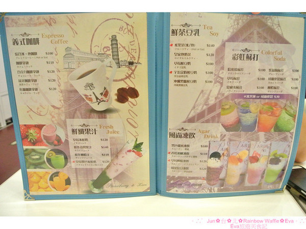 彩虹國度Rainbow Waffle(中和環球店)：【食記】oO。。台北　Rainbow Waffle（二訪）　仙度瑞拉的玻璃鞋掉入人間囉～還有媲美１０１高度的冰品歐！超美超夢幻～o○。