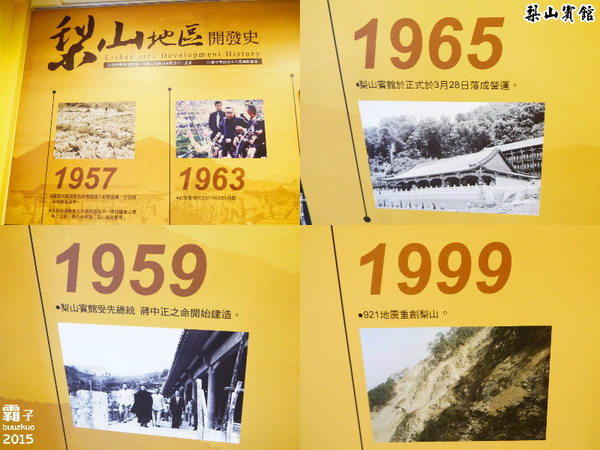 梨山賓館:梨山賓館,台灣三大宮殿式旅館之一,漫步櫻花步道。