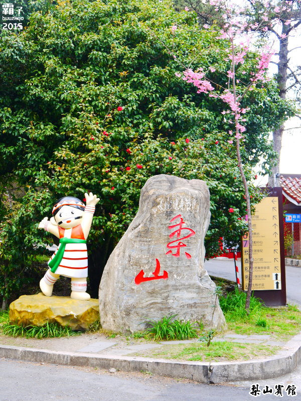 梨山賓館:梨山賓館,台灣三大宮殿式旅館之一,漫步櫻花步道。