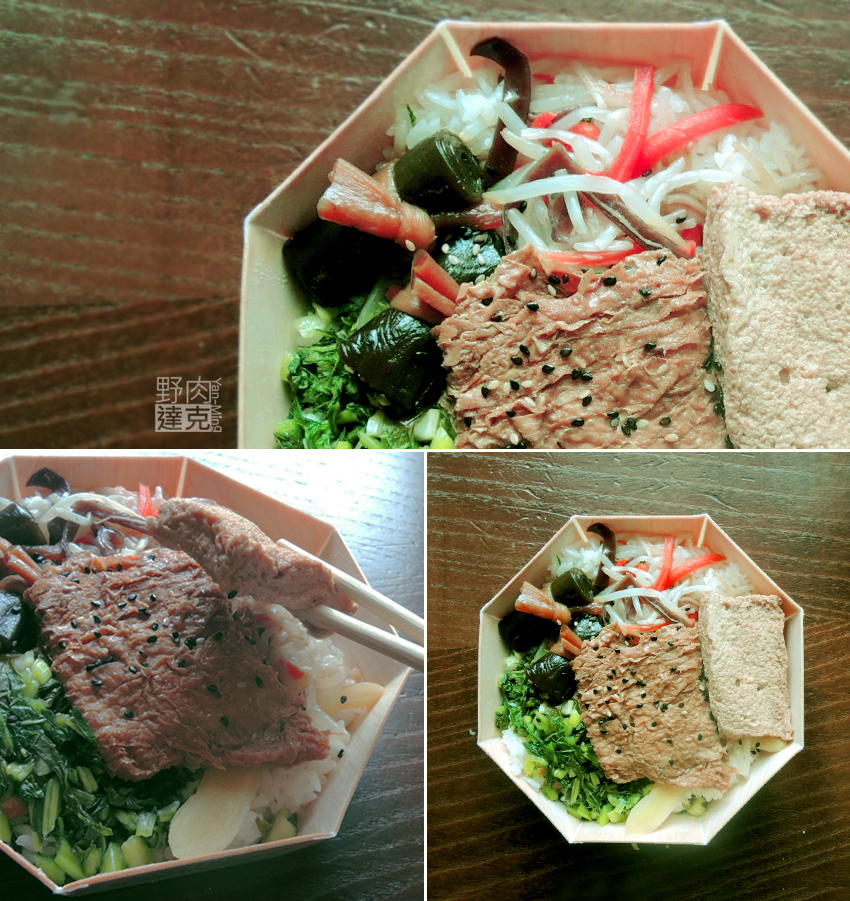 臺鐵素食八角木片盒便當