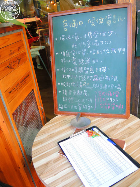 hi,日楞RYOU CAFE：呷飽祙【台北大安･hi，日楞咖啡 Ryou Cafe】一起去愛這片土地吧