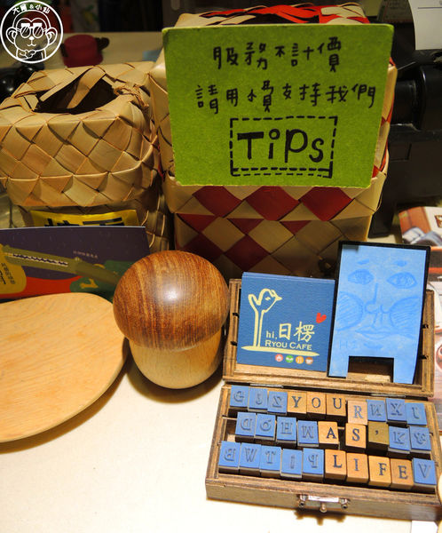 hi,日楞RYOU CAFE：呷飽祙【台北大安･hi，日楞咖啡 Ryou Cafe】一起去愛這片土地吧