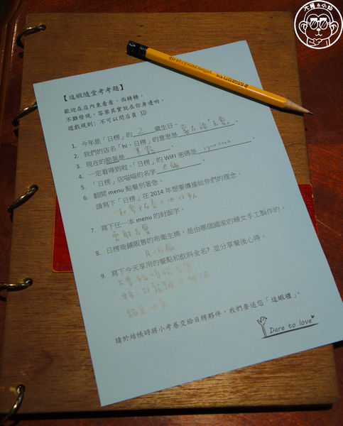 hi,日楞RYOU CAFE：呷飽祙【台北大安･hi，日楞咖啡 Ryou Cafe】一起去愛這片土地吧