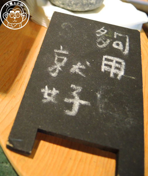 hi,日楞RYOU CAFE：呷飽祙【台北大安･hi，日楞咖啡 Ryou Cafe】一起去愛這片土地吧