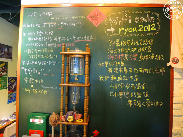 hi,日楞RYOU CAFE：呷飽祙【台北大安･hi，日楞咖啡 Ryou Cafe】一起去愛這片土地吧