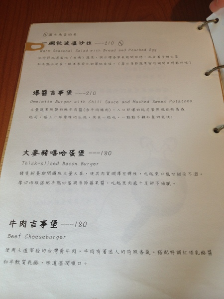 hi,日楞RYOU CAFE:hi, 日楞Ryou Caf'e──海日楞,愛上食物天然滋味