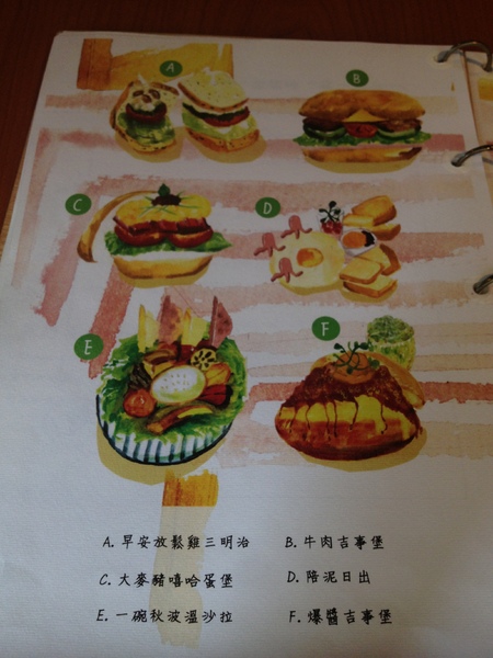 hi,日楞RYOU CAFE:hi, 日楞Ryou Caf'e──海日楞,愛上食物天然滋味