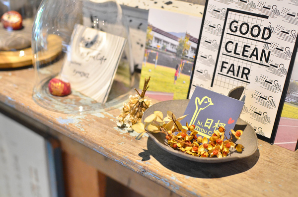 hi 日楞 RYOU CAFE:『台北||古亭』天然小農食材,轉角遇見的悠閒-hi, 日楞 Ryou Caf'e