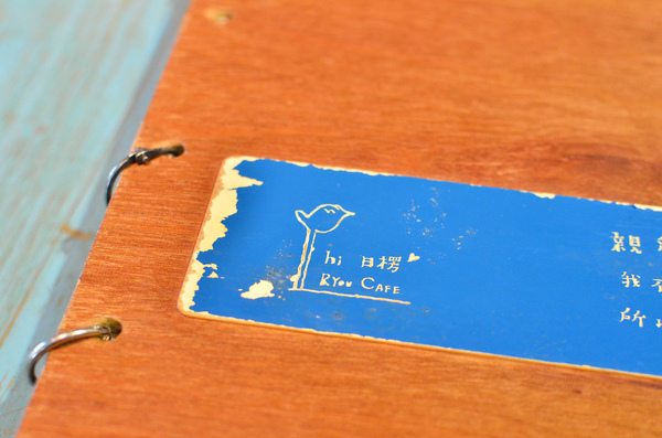 hi 日楞 RYOU CAFE:『台北||古亭』天然小農食材,轉角遇見的悠閒-hi, 日楞 Ryou Caf'e