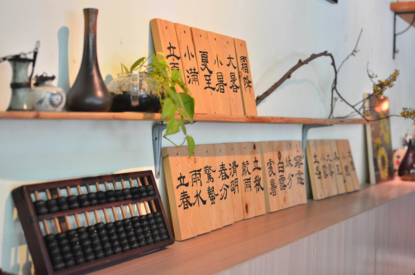 hi 日楞 RYOU CAFE:『台北||古亭』天然小農食材,轉角遇見的悠閒-hi, 日楞 Ryou Caf'e