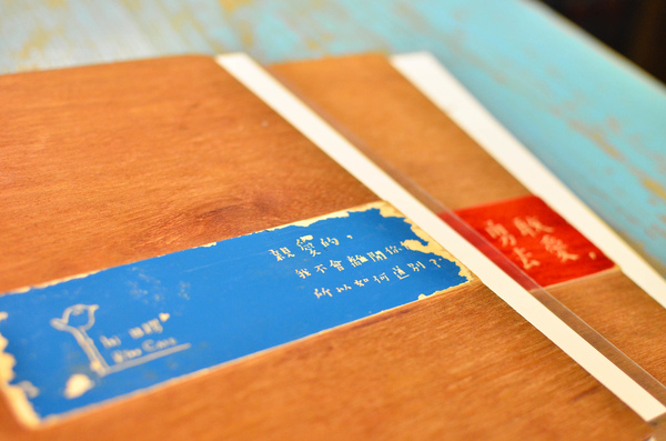 hi 日楞 RYOU CAFE:『台北||古亭』天然小農食材,轉角遇見的悠閒-hi, 日楞 Ryou Caf'e