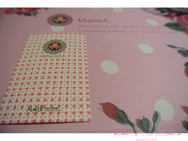 凡妮莎南歐花園餐廳:【食記】oO。新竹 凡妮莎南歐花園餐廳 達菲熊(Duffy)馬卡龍 日本最火紅的人手一隻達菲熊竟然做成馬卡龍啦!超可愛捨不得吃~。o○。