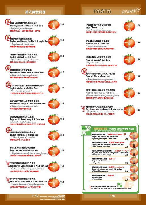 凡妮莎南歐花園餐廳:【食記】oO。新竹 凡妮莎南歐花園餐廳 達菲熊(Duffy)馬卡龍 日本最火紅的人手一隻達菲熊竟然做成馬卡龍啦!超可愛捨不得吃~。o○。