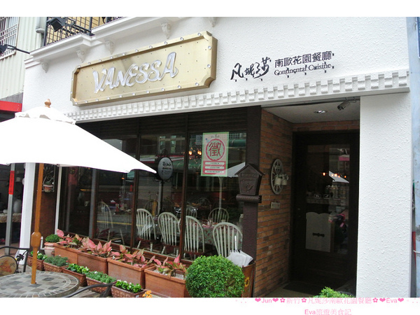 凡妮莎南歐花園餐廳:【食記】oO。新竹 凡妮莎南歐花園餐廳 達菲熊(Duffy)馬卡龍 日本最火紅的人手一隻達菲熊竟然做成馬卡龍啦!超可愛捨不得吃~。o○。