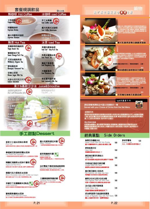 凡妮莎南歐花園餐廳:【食記】oO。新竹 凡妮莎南歐花園餐廳 達菲熊(Duffy)馬卡龍 日本最火紅的人手一隻達菲熊竟然做成馬卡龍啦!超可愛捨不得吃~。o○。