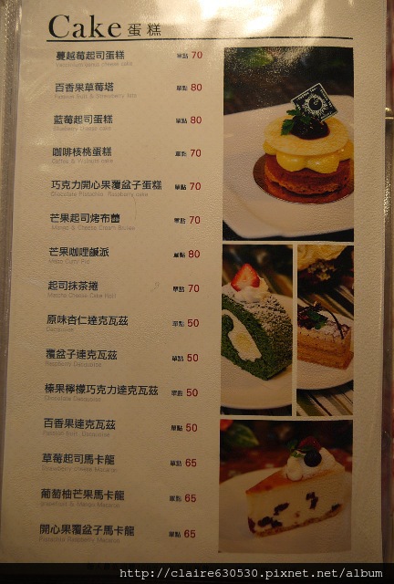 鍋貼 菜 豆漿OK 艾瑪部分OK 072