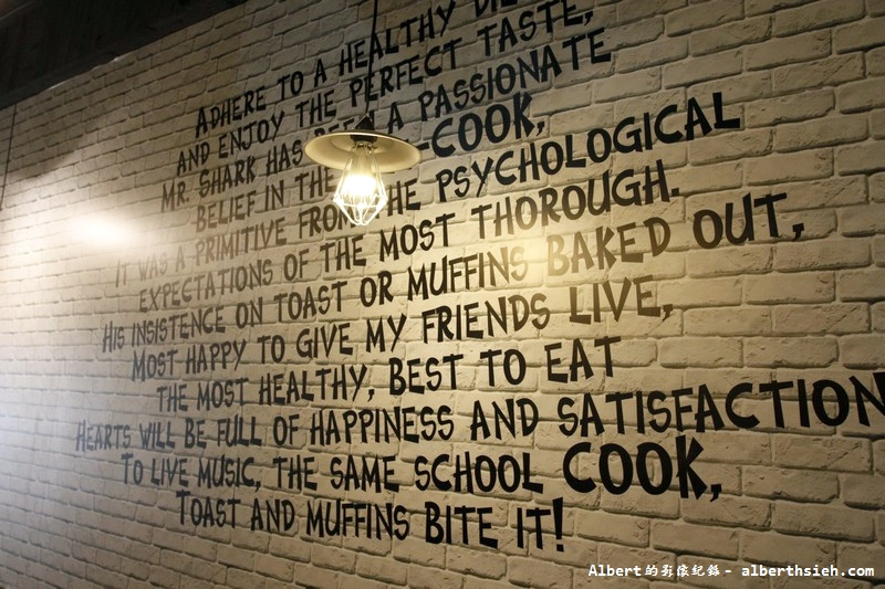 【早午餐】台北中山．鯊魚咬吐司(撫順店)