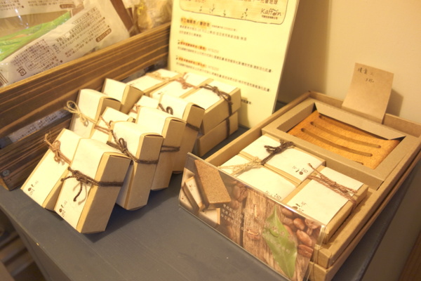 墨咖啡INK COFFEE:墨咖啡+INK COFFEE+新竹+質感下午茶+巧克力+夢幻甜塔+木製風格+包場聚會+菜單