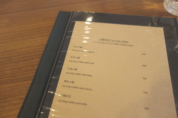 墨咖啡INK COFFEE:墨咖啡+INK COFFEE+新竹+質感下午茶+巧克力+夢幻甜塔+木製風格+包場聚會+菜單