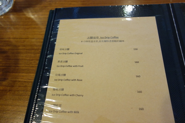 墨咖啡INK COFFEE:墨咖啡+INK COFFEE+新竹+質感下午茶+巧克力+夢幻甜塔+木製風格+包場聚會+菜單