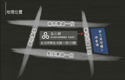 品火鍋-台北帝王蟹吃到飽