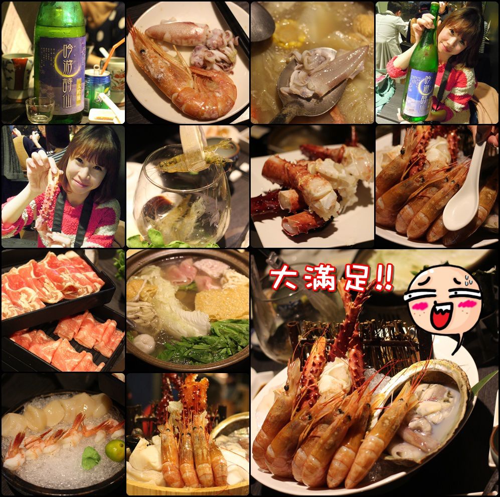 台北火鍋 品火鍋 台北帝王蟹吃到飽 火鍋 中山站