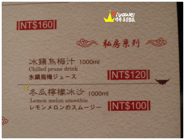 這一鍋：台北中山｜85度c單點式高質感火鍋專賣『這一鍋皇室秘藏鍋物』