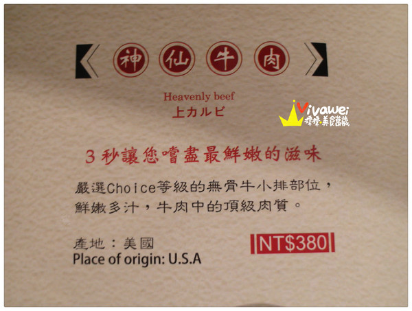 這一鍋：台北中山｜85度c單點式高質感火鍋專賣『這一鍋皇室秘藏鍋物』