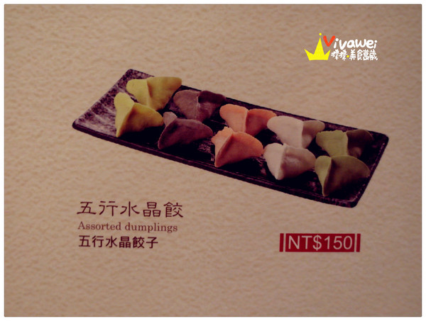 這一鍋：台北中山｜85度c單點式高質感火鍋專賣『這一鍋皇室秘藏鍋物』