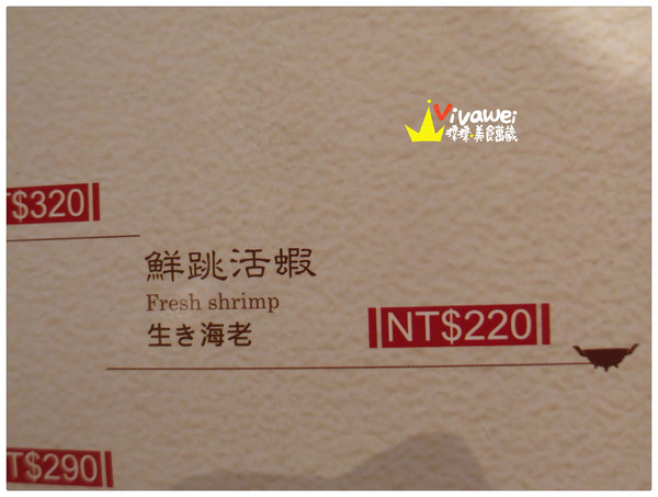 這一鍋：台北中山｜85度c單點式高質感火鍋專賣『這一鍋皇室秘藏鍋物』